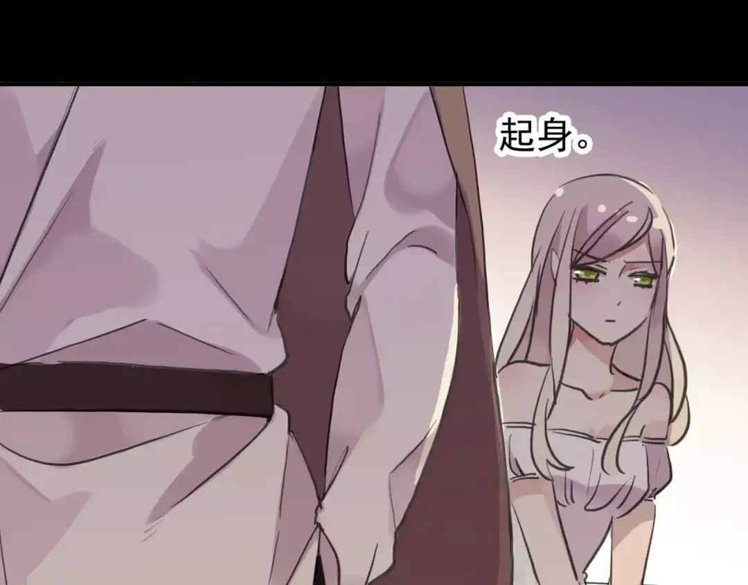誓约篇 第11话 我在意那句话 第109页