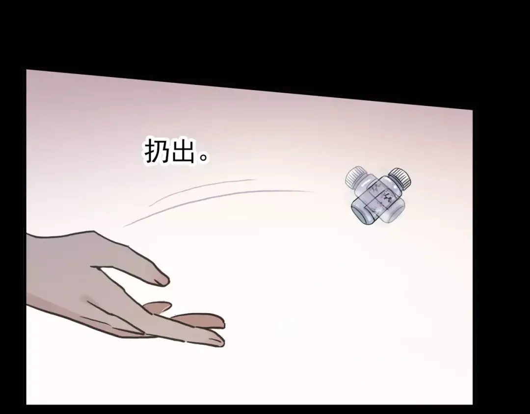 誓约篇 第11话 我在意那句话 第111页