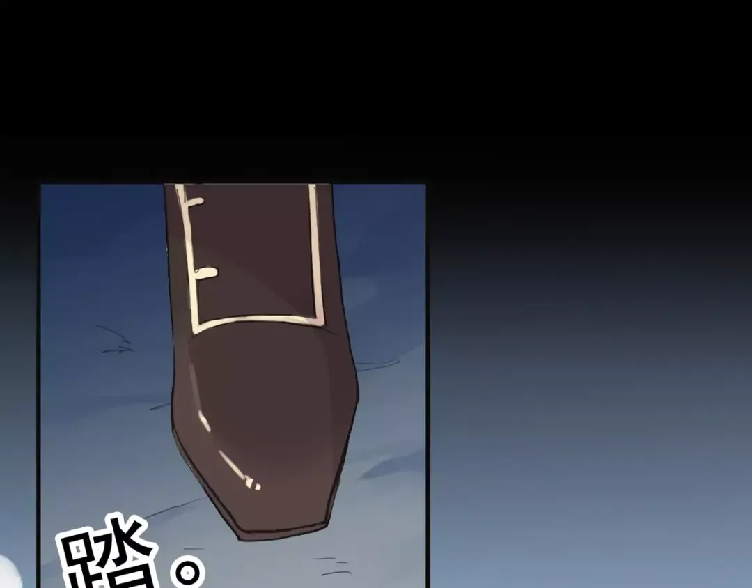 誓约篇 第12话 心中的真相 第3页