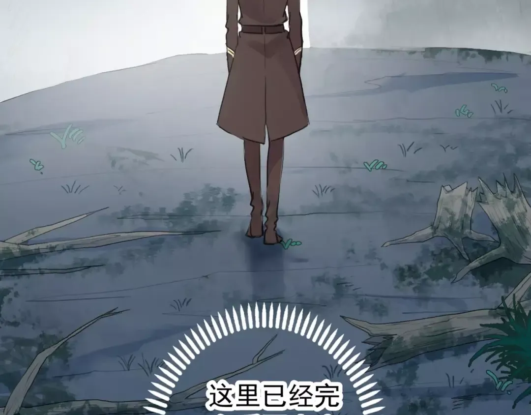 誓约篇 第12话 心中的真相 第6页