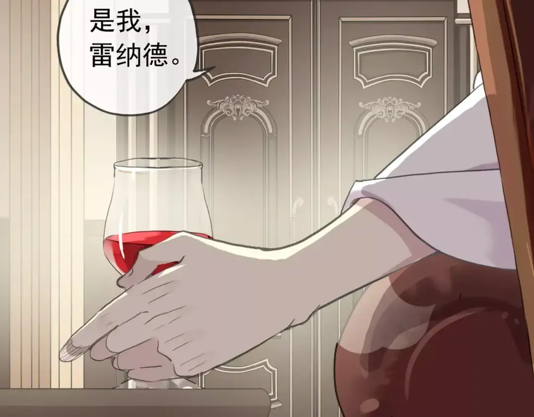 誓约篇 第12话 心中的真相 第30页