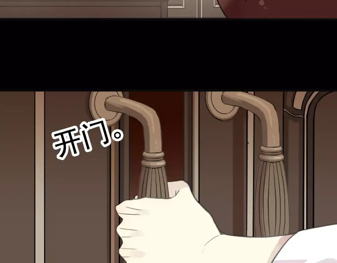 誓约篇 第12话 心中的真相 第31页