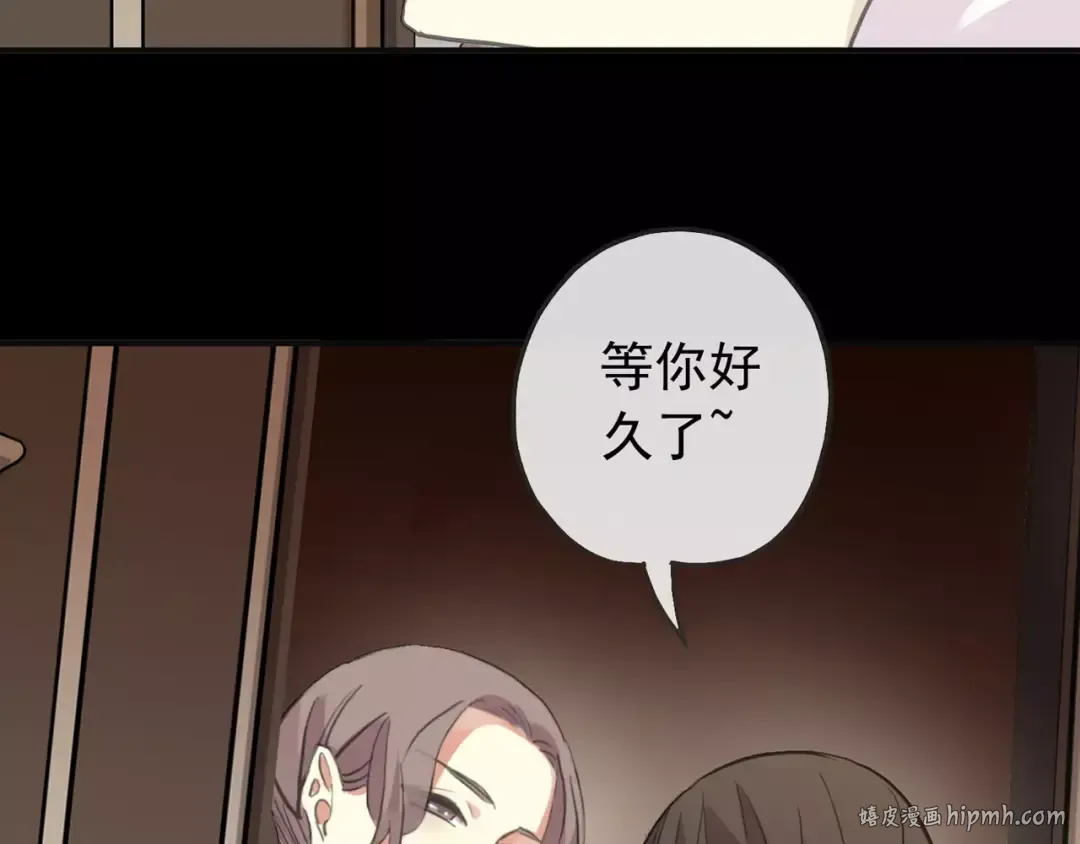 誓约篇 第12话 心中的真相 第32页