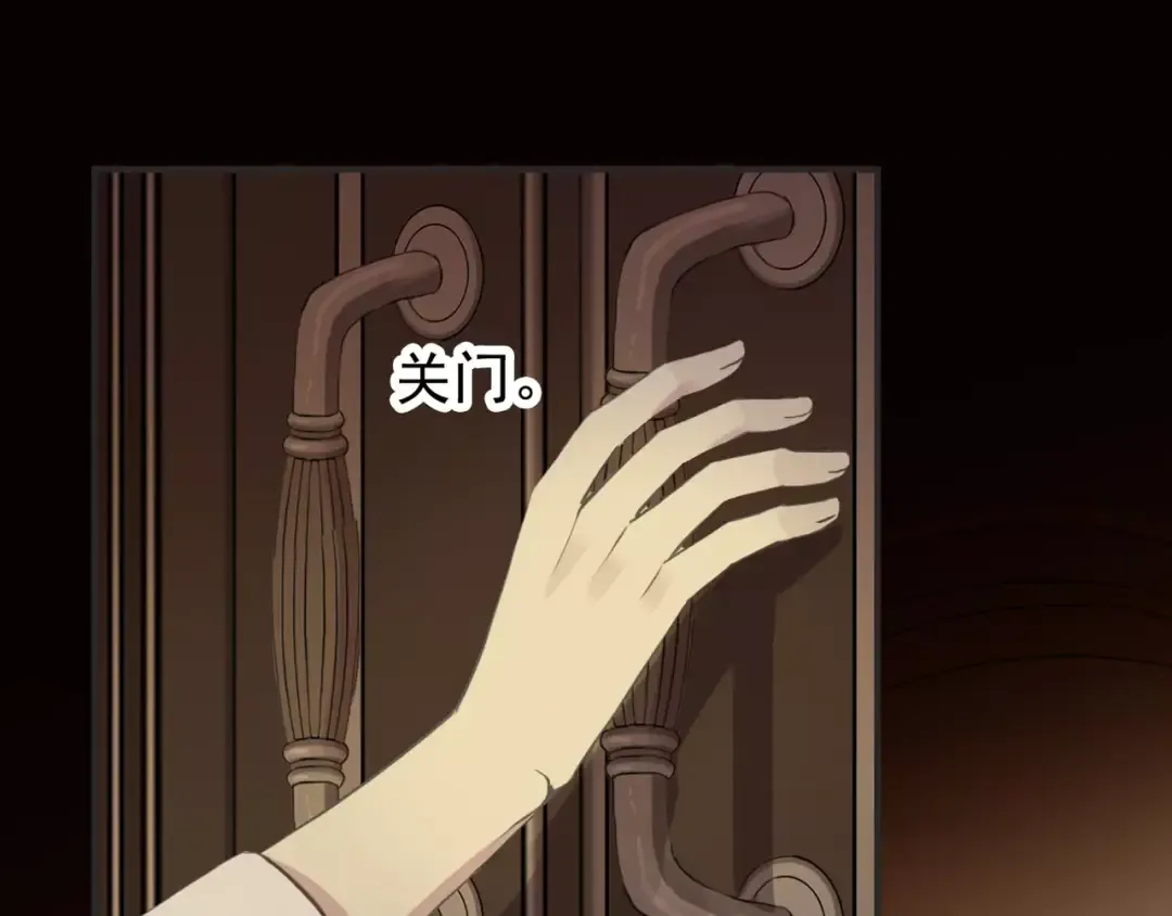 誓约篇 第12话 心中的真相 第44页