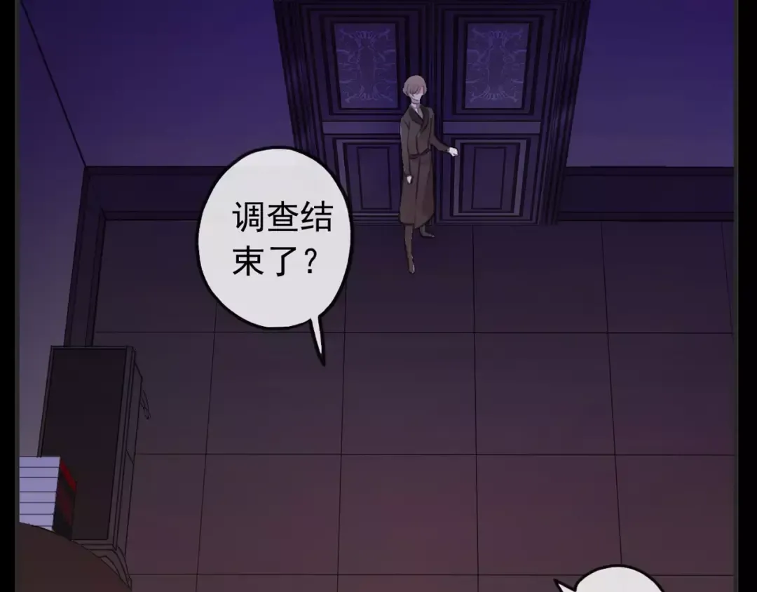 誓约篇 第12话 心中的真相 第54页
