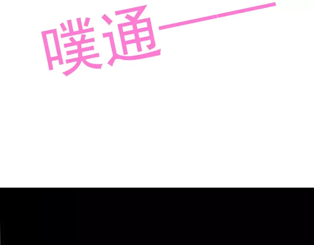 誓约篇 第13话 交出人质 第5页