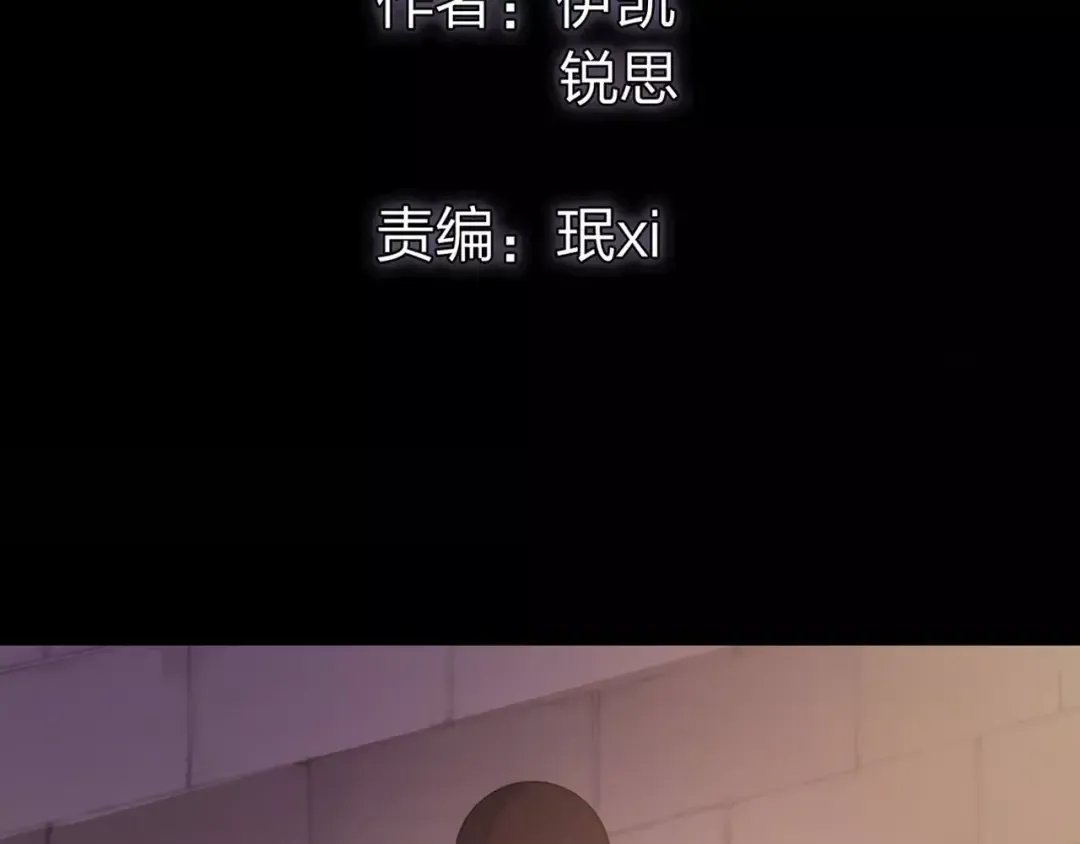 誓约篇 第13话 交出人质 第7页