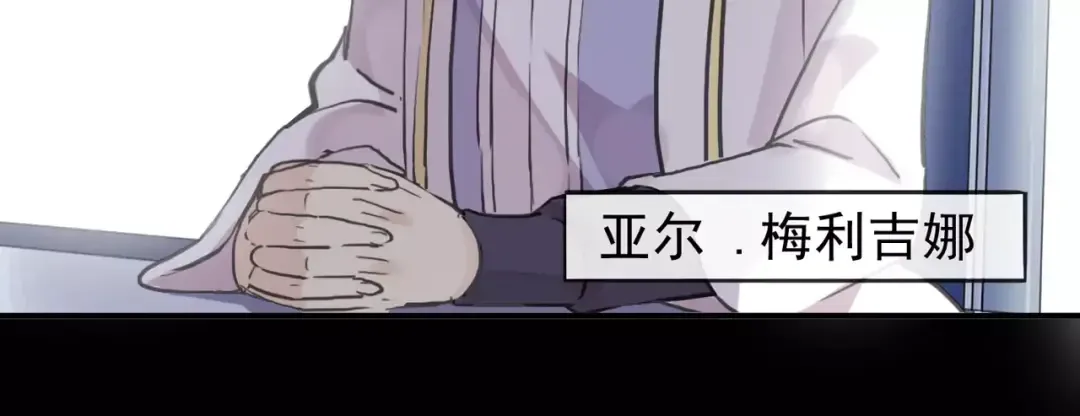 誓约篇 第13话 交出人质 第27页
