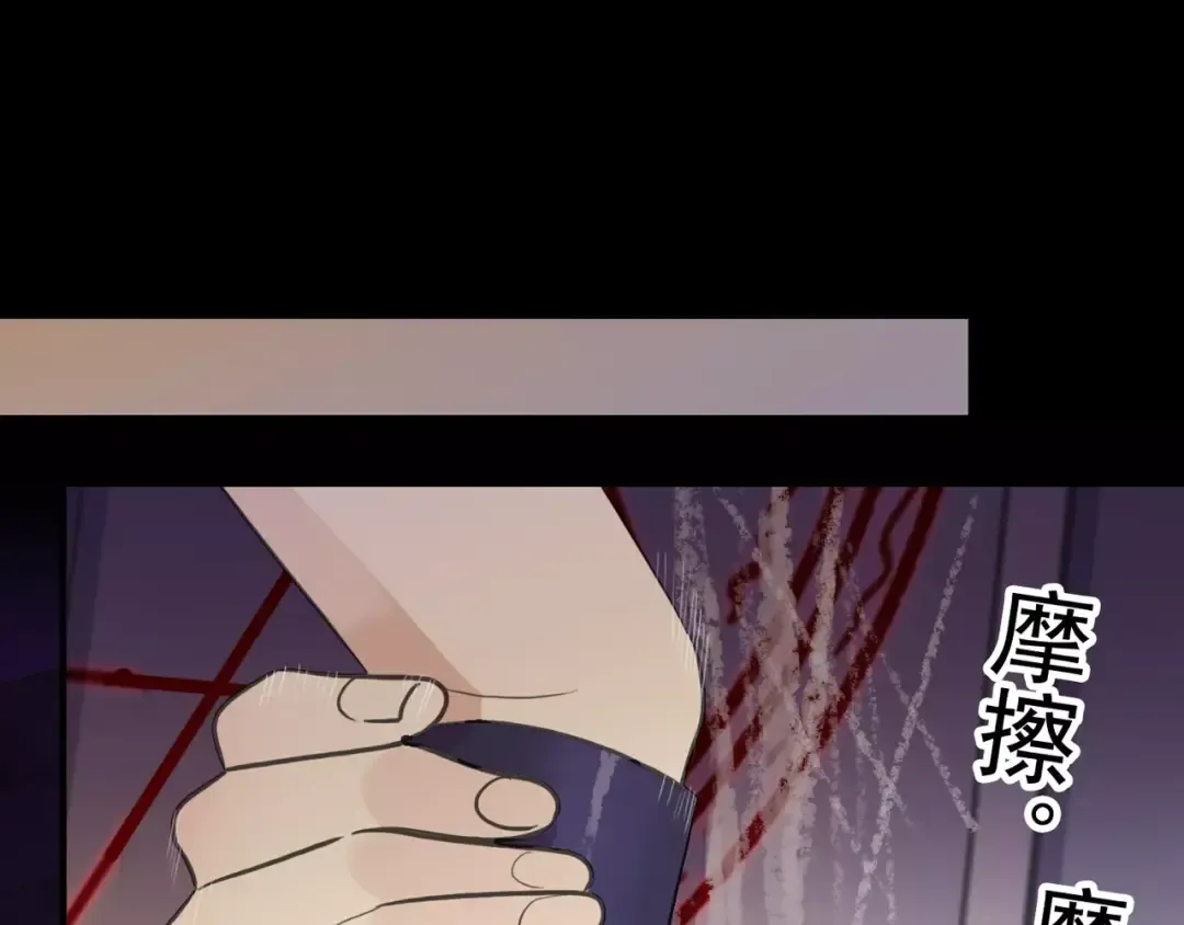 誓约篇 第13话 交出人质 第54页