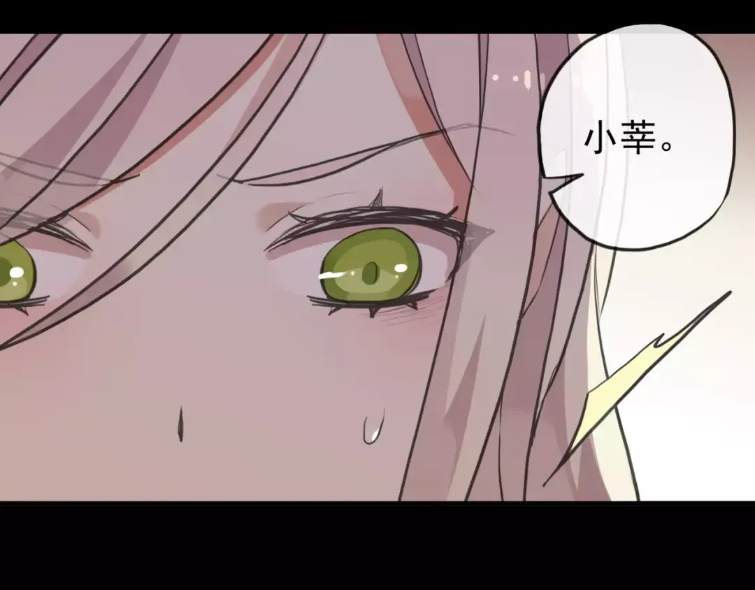 誓约篇 第13话 交出人质 第58页