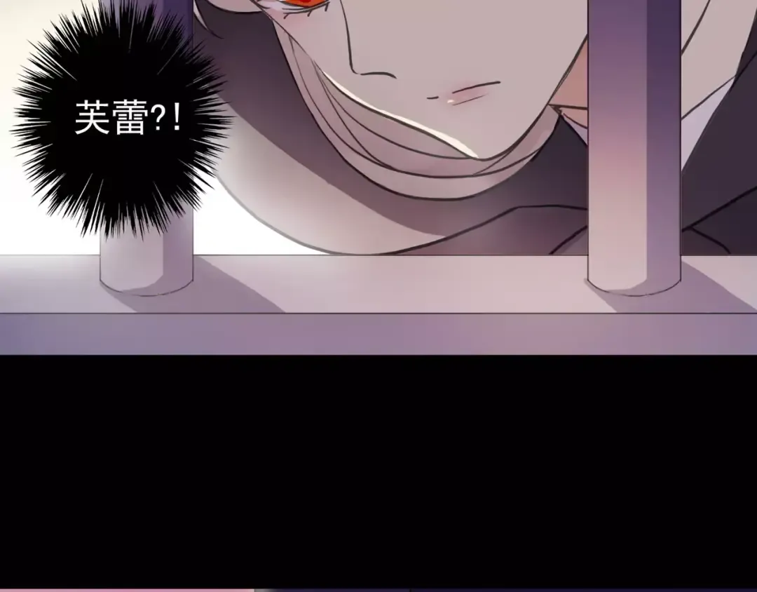 誓约篇 第13话 交出人质 第62页