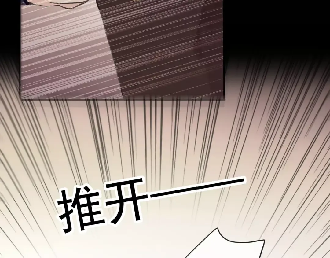 誓约篇 第13话 交出人质 第106页