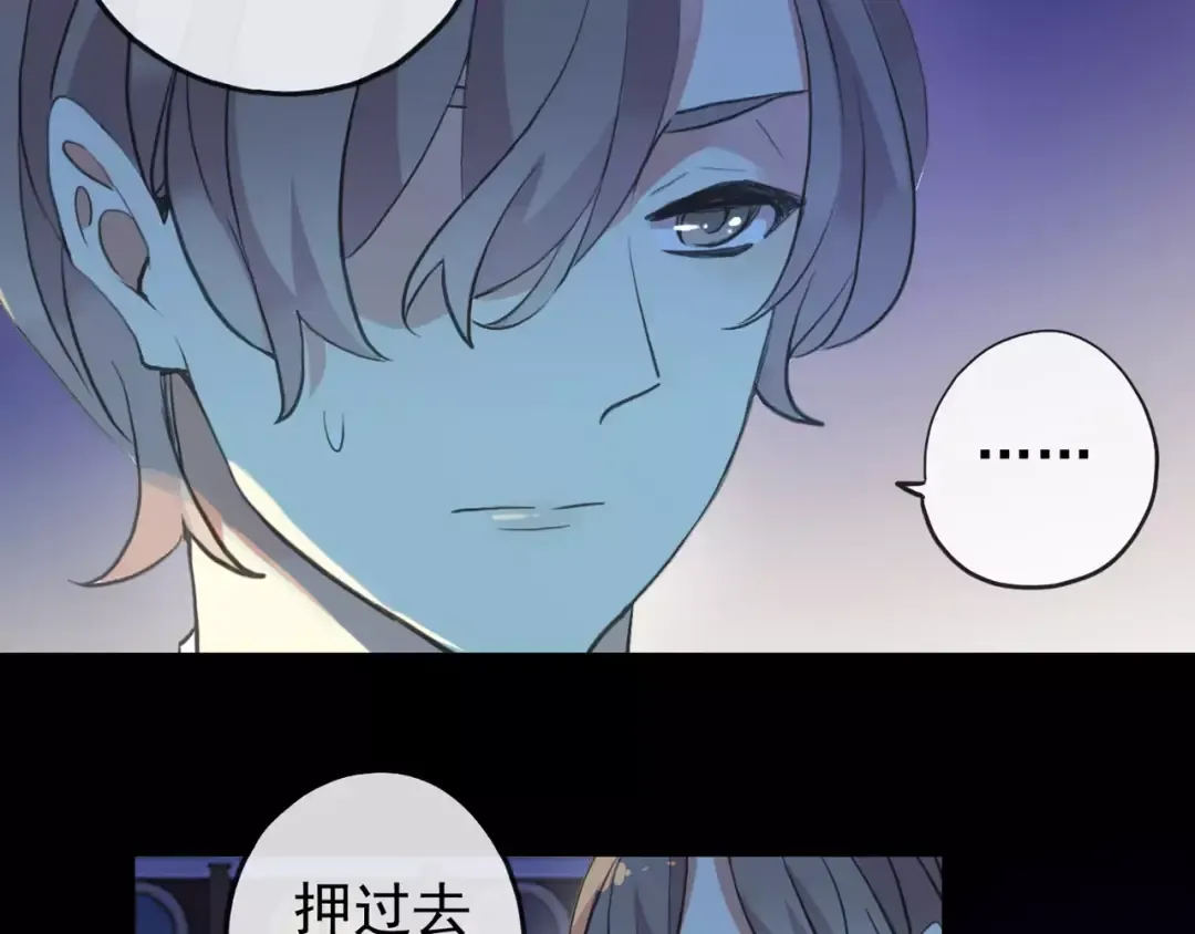 誓约篇 第13话 交出人质 第129页