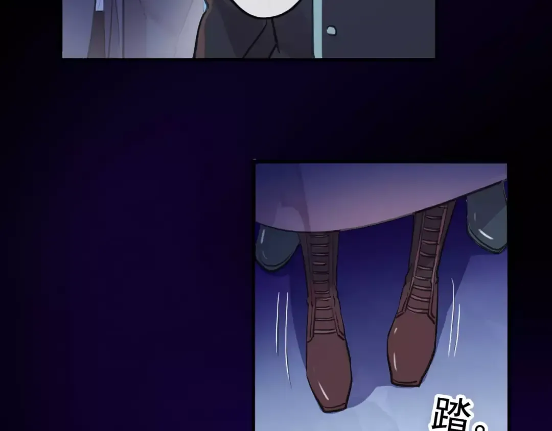 誓约篇 第13话 交出人质 第131页