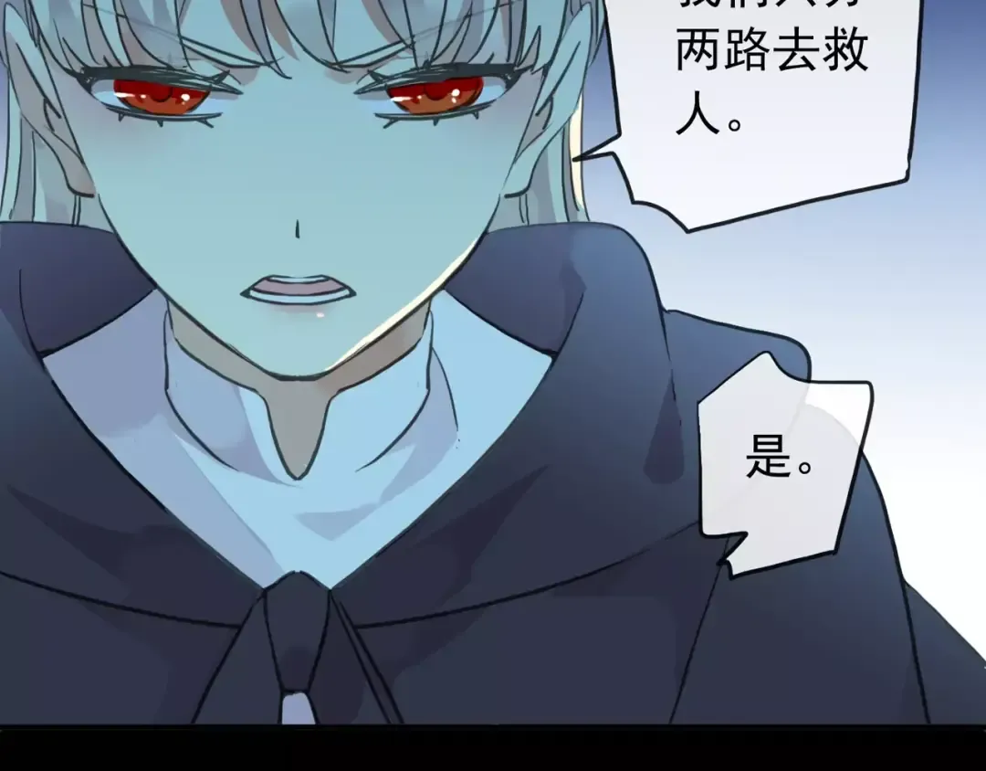誓约篇 第14话 我想相信你 第12页
