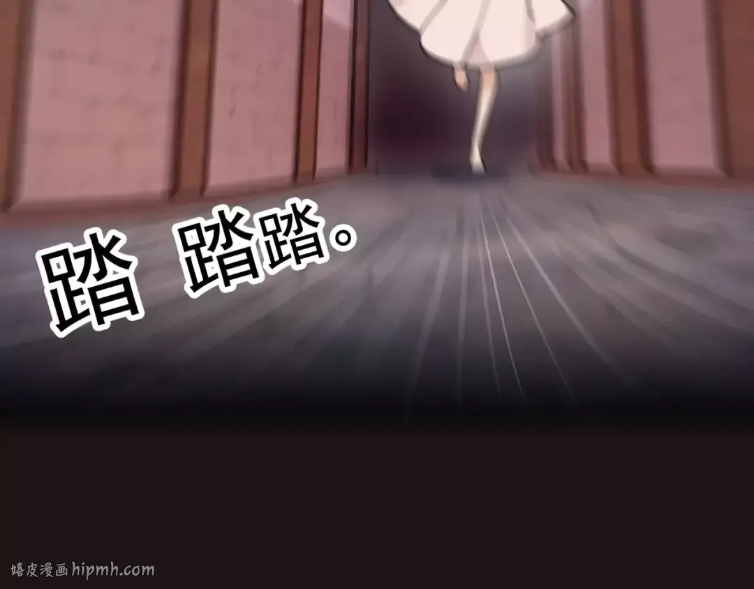 誓约篇 第14话 我想相信你 第32页
