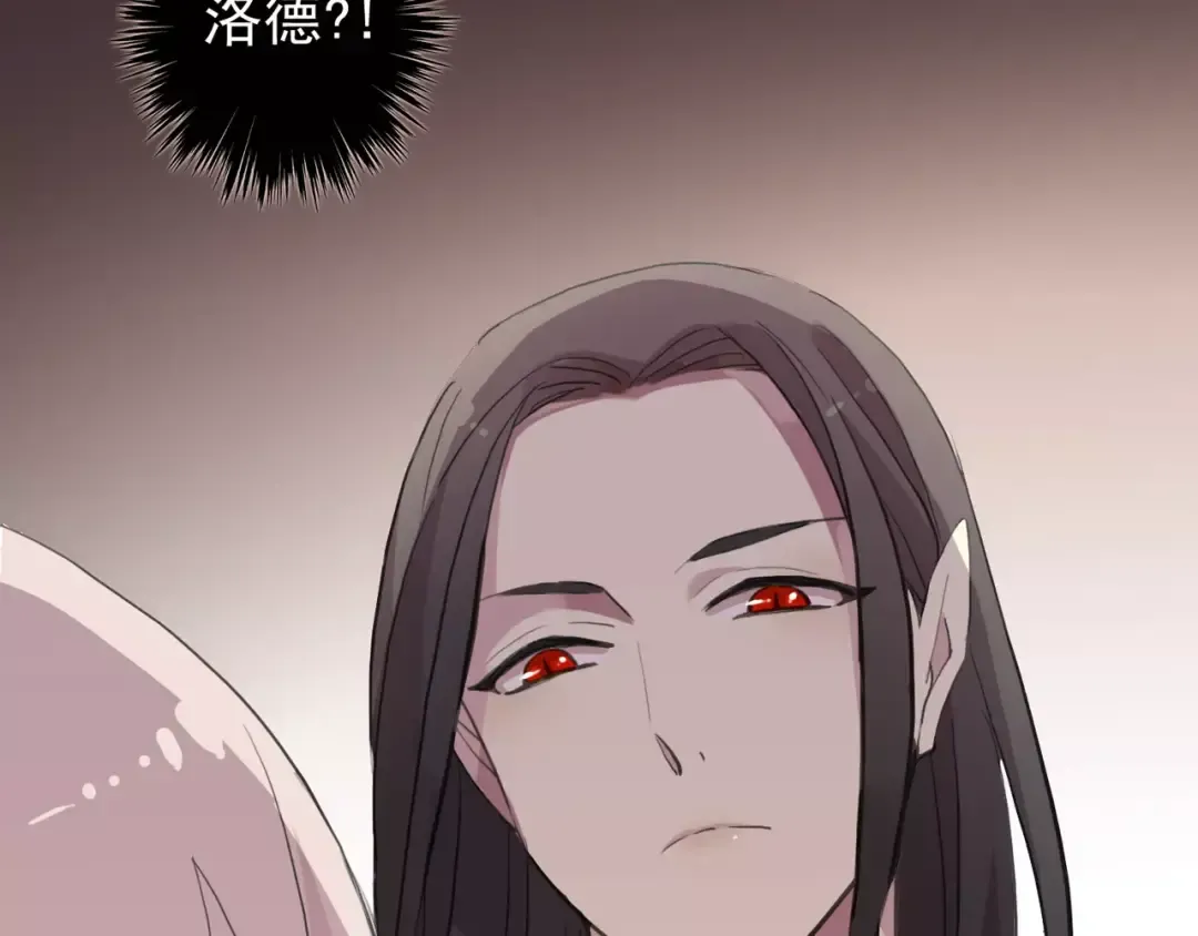 誓约篇 第14话 我想相信你 第38页