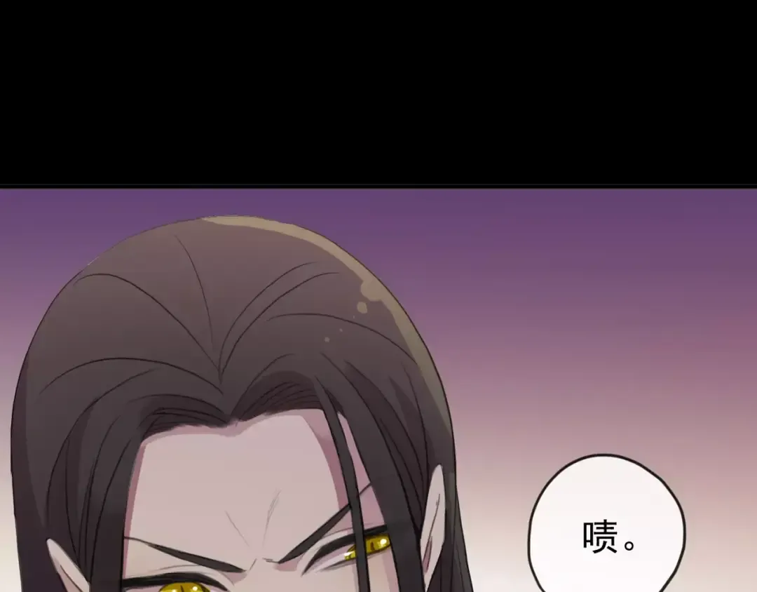 誓约篇 第14话 我想相信你 第54页