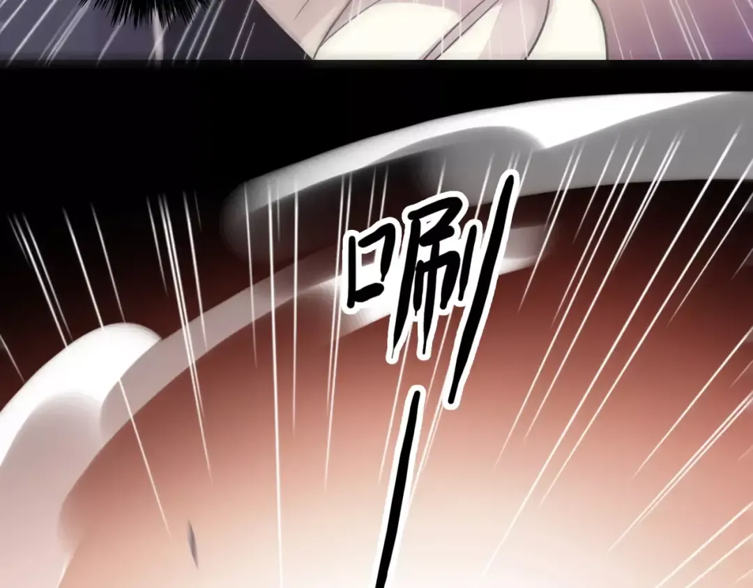 誓约篇 第14话 我想相信你 第69页
