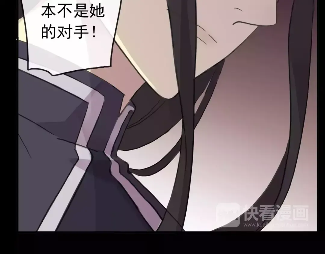 誓约篇 第14话 我想相信你 第91页