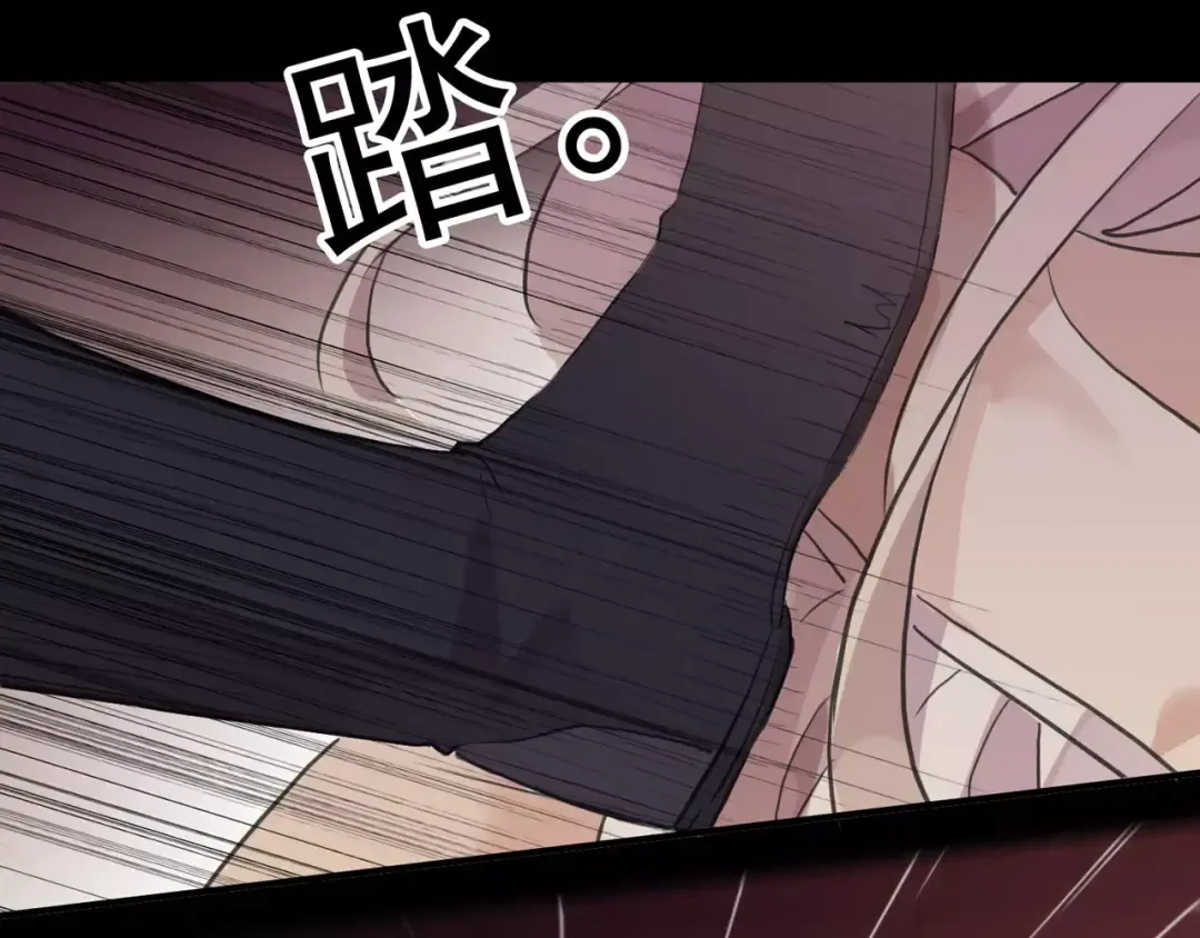 誓约篇 第14话 我想相信你 第92页