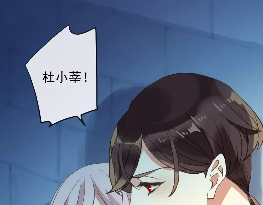 誓约篇 第14话 我想相信你 第123页