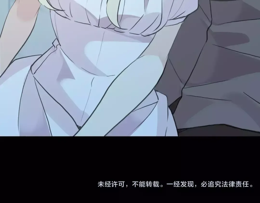 誓约篇 第14话 我想相信你 第125页
