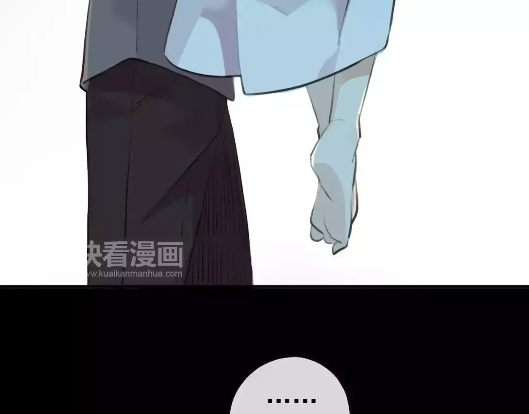 誓约篇 第15话 不想放开你！ 第11页