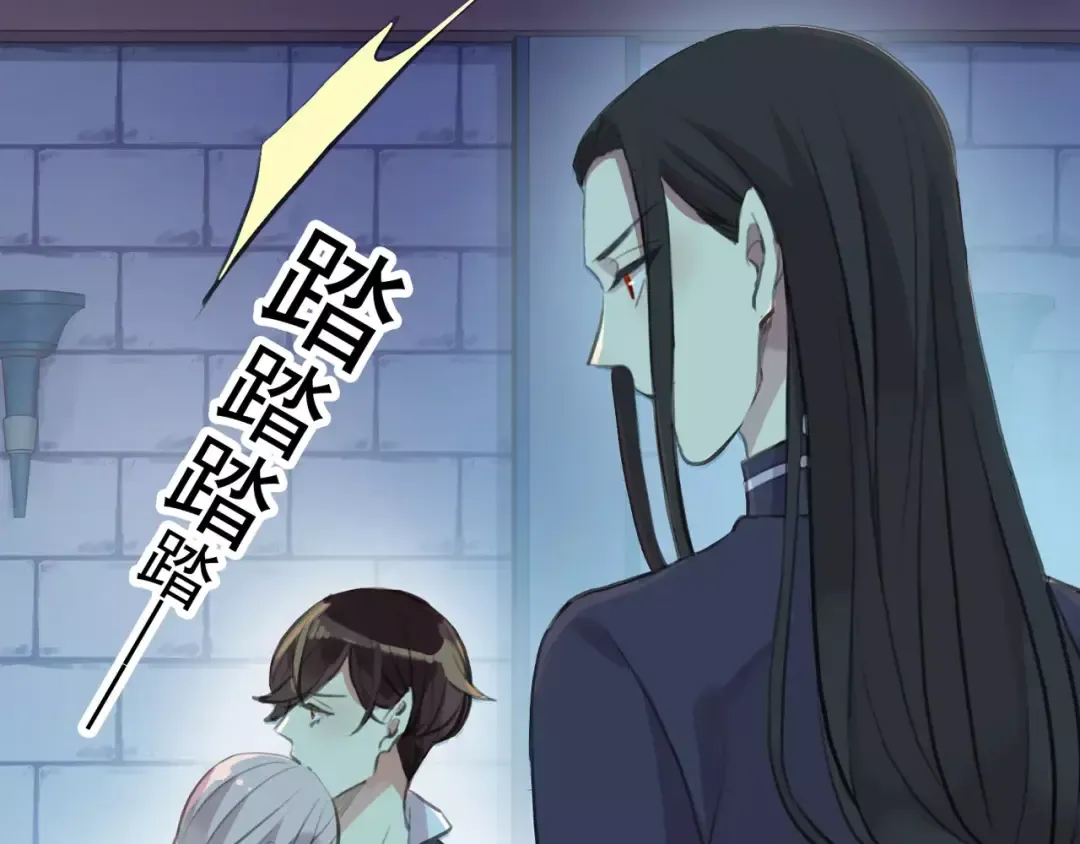 誓约篇 第15话 不想放开你！ 第15页