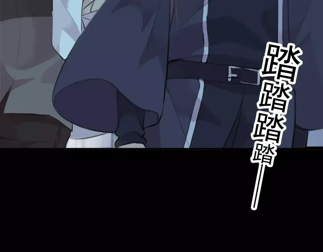 誓约篇 第15话 不想放开你！ 第23页