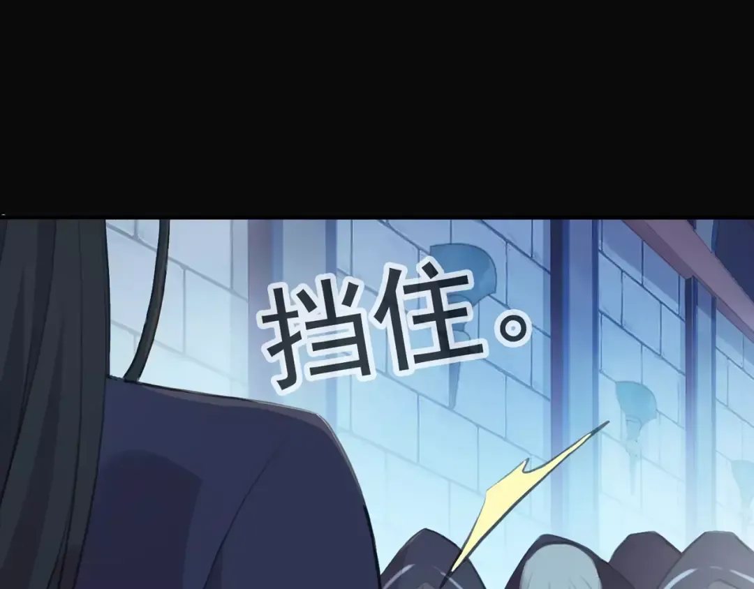 誓约篇 第15话 不想放开你！ 第27页