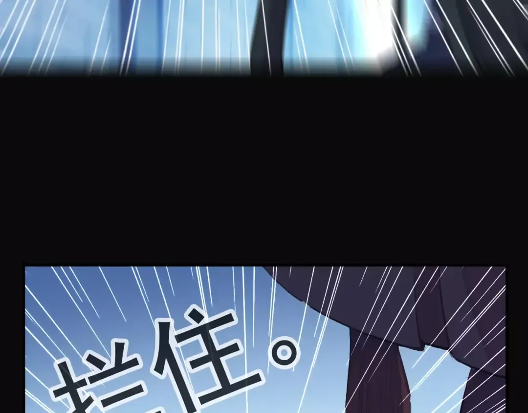 誓约篇 第15话 不想放开你！ 第41页