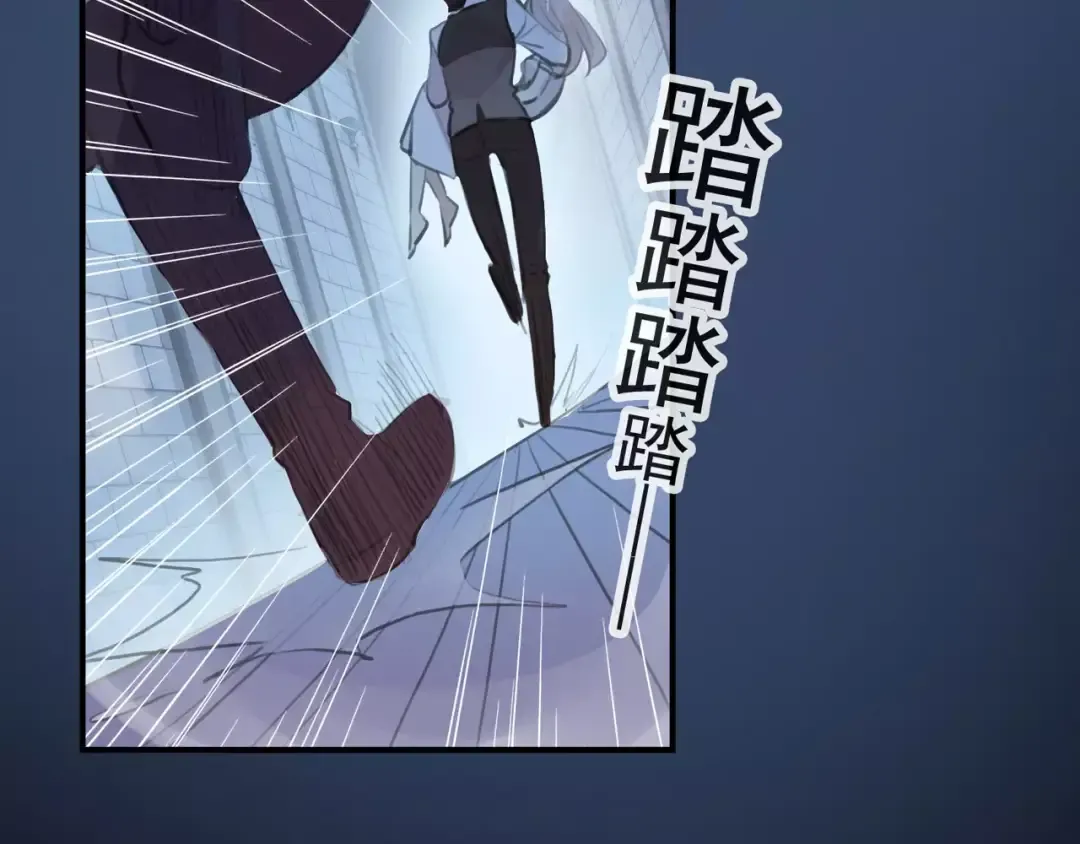 誓约篇 第15话 不想放开你！ 第51页