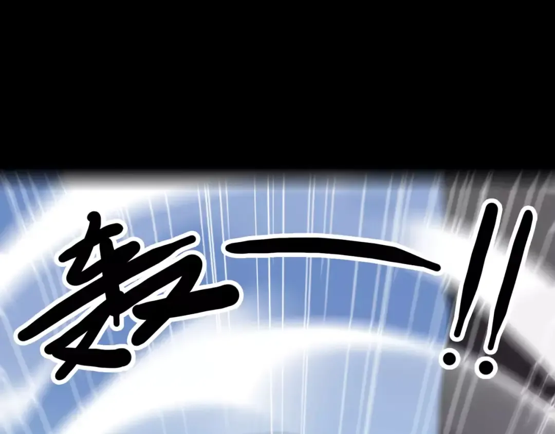 誓约篇 第15话 不想放开你！ 第59页
