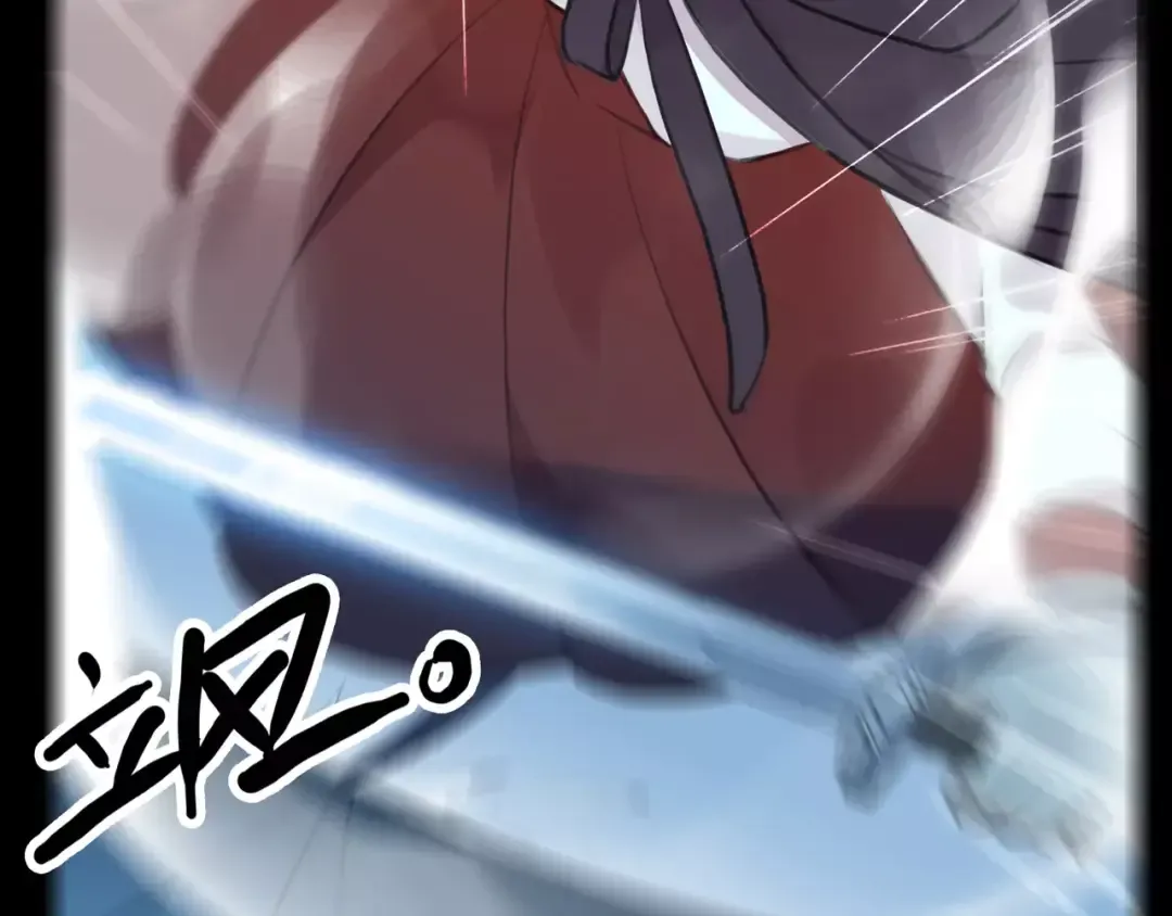 誓约篇 第15话 不想放开你！ 第67页