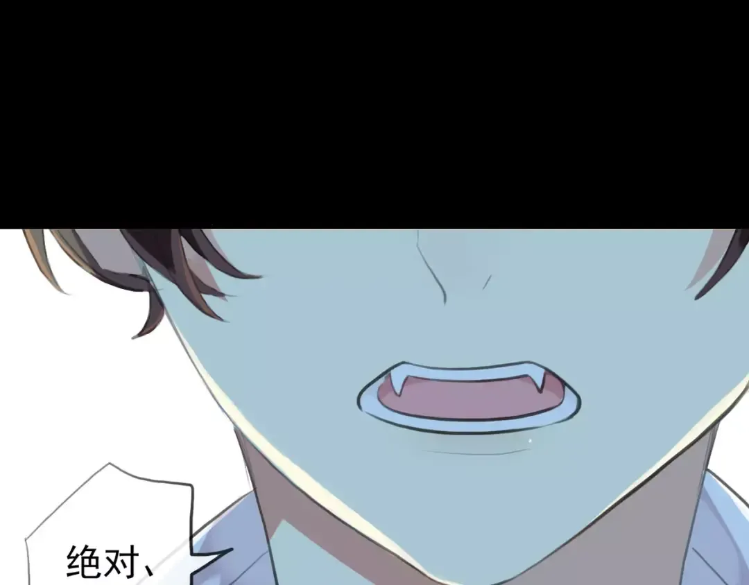 誓约篇 第15话 不想放开你！ 第69页