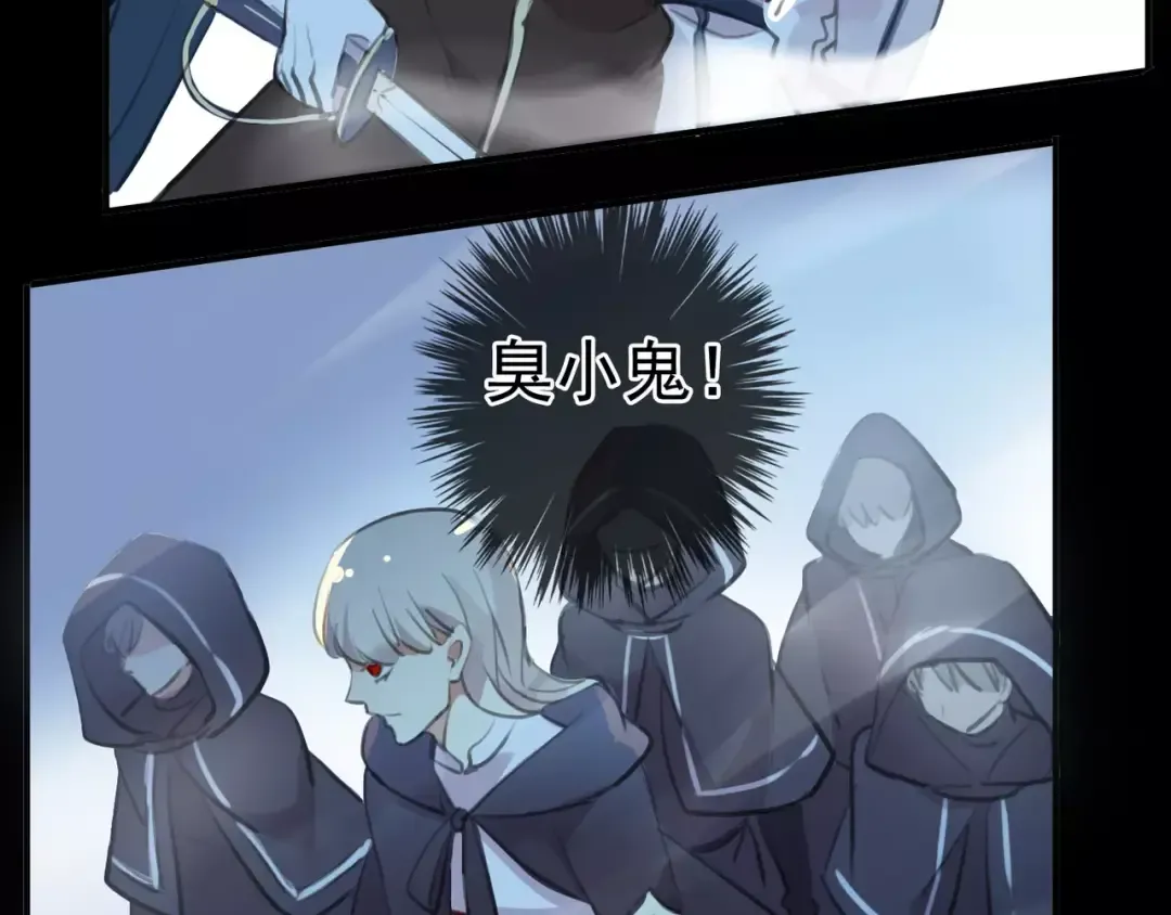 誓约篇 第15话 不想放开你！ 第126页
