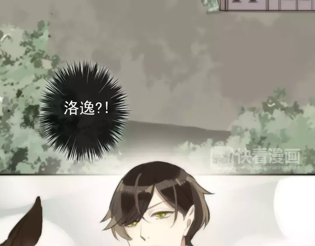 誓约篇 第16话 射向你的箭 第37页