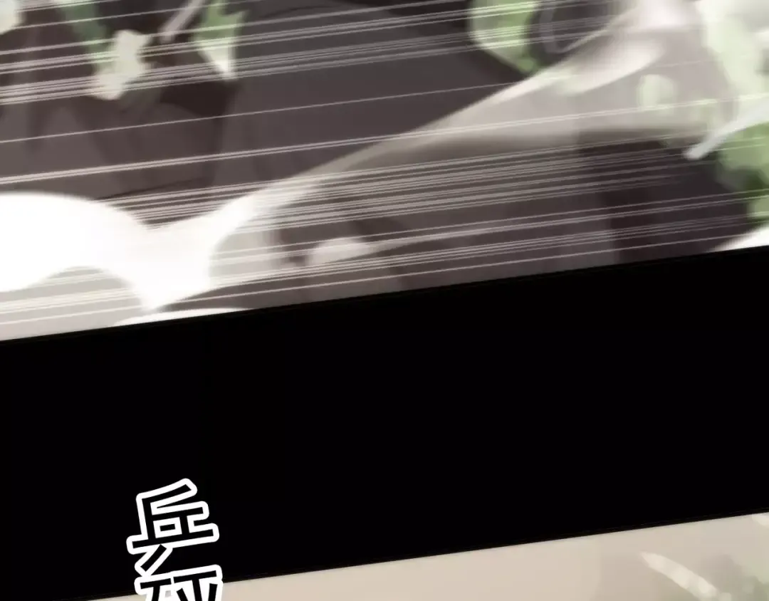 誓约篇 第16话 射向你的箭 第68页