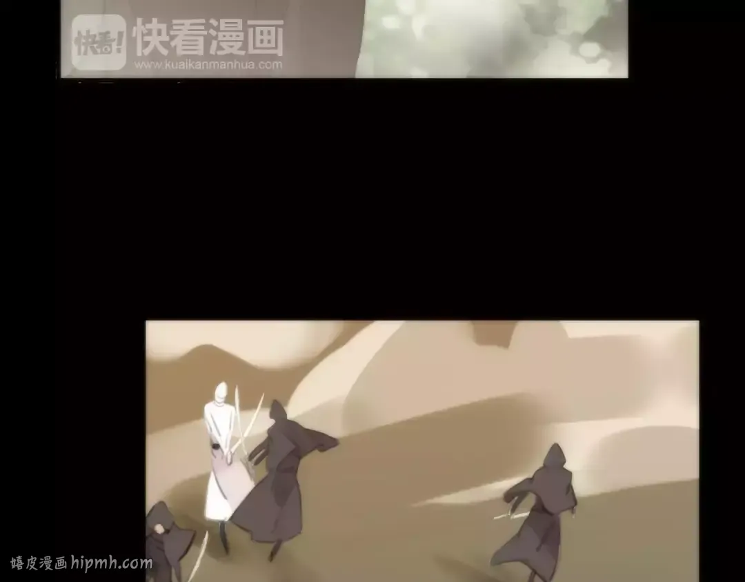 誓约篇 第16话 射向你的箭 第80页
