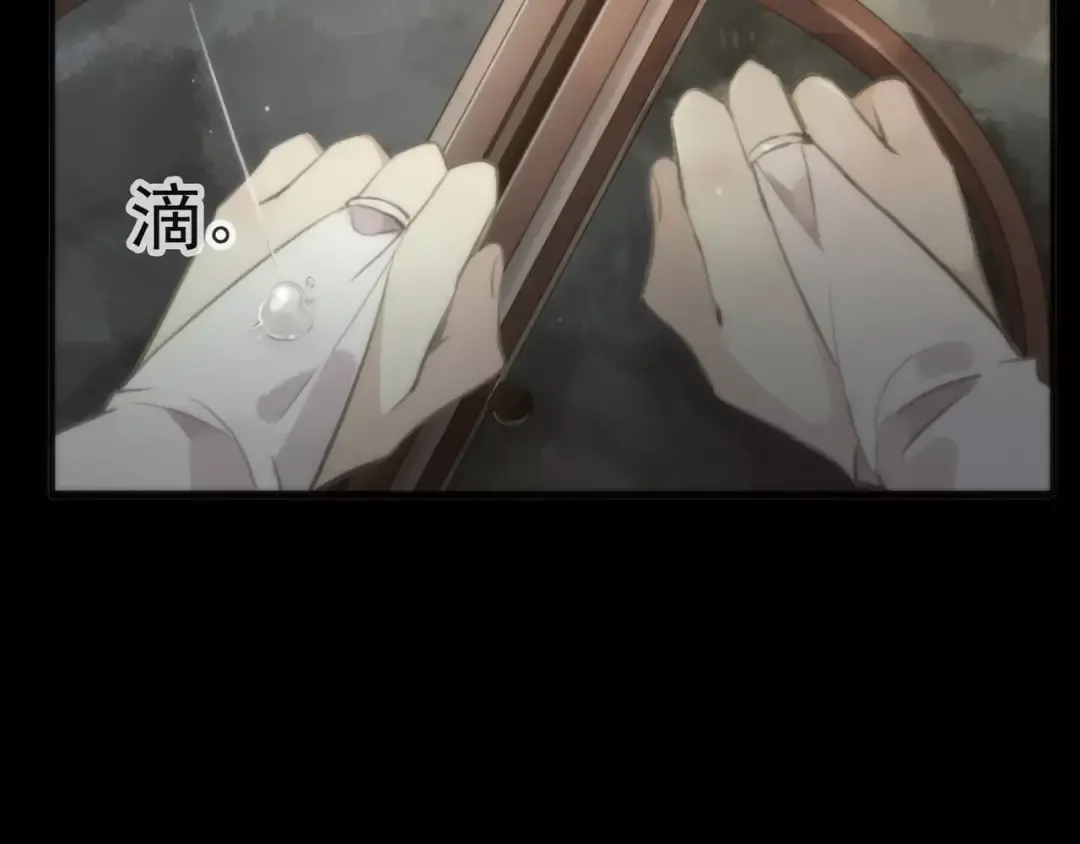 誓约篇 第16话 射向你的箭 第98页