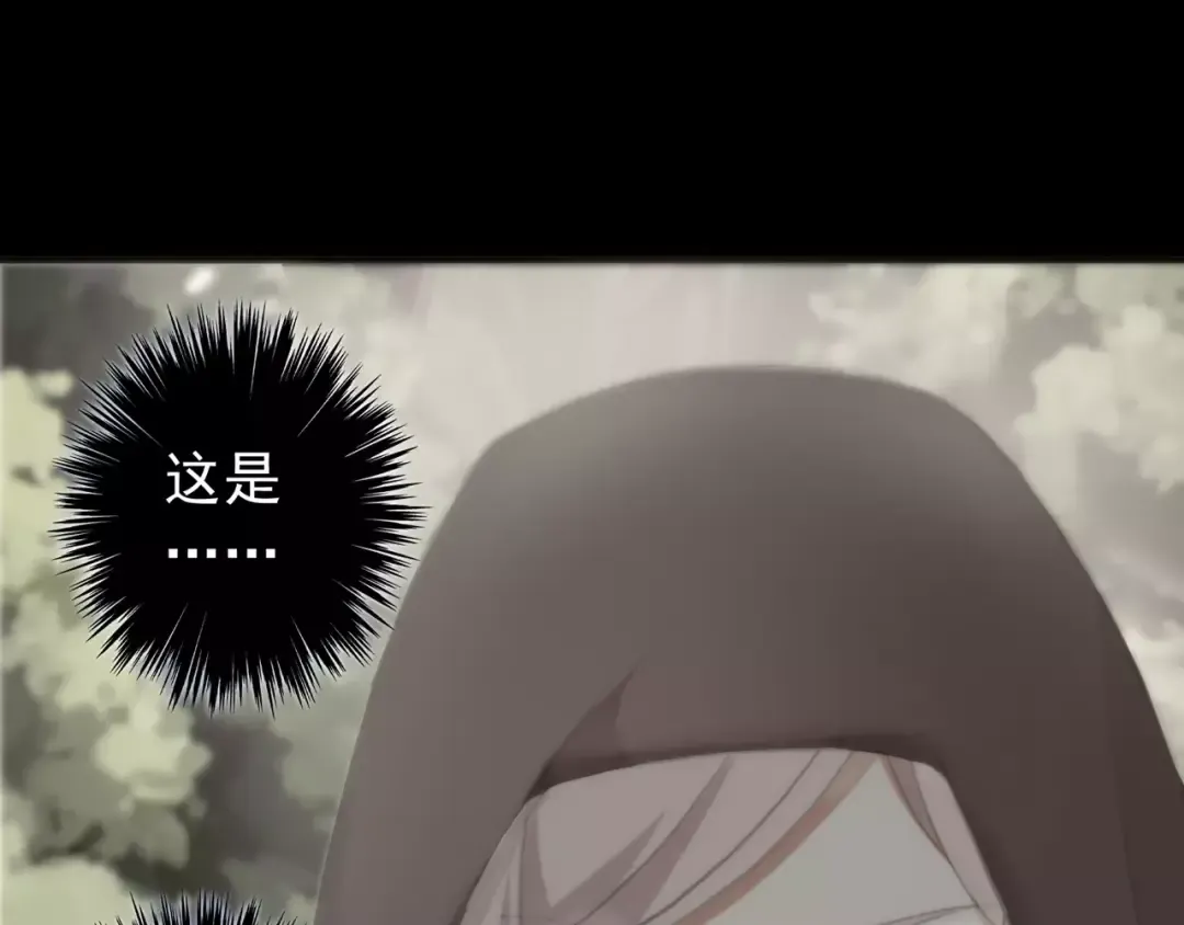 誓约篇 第16话 射向你的箭 第99页
