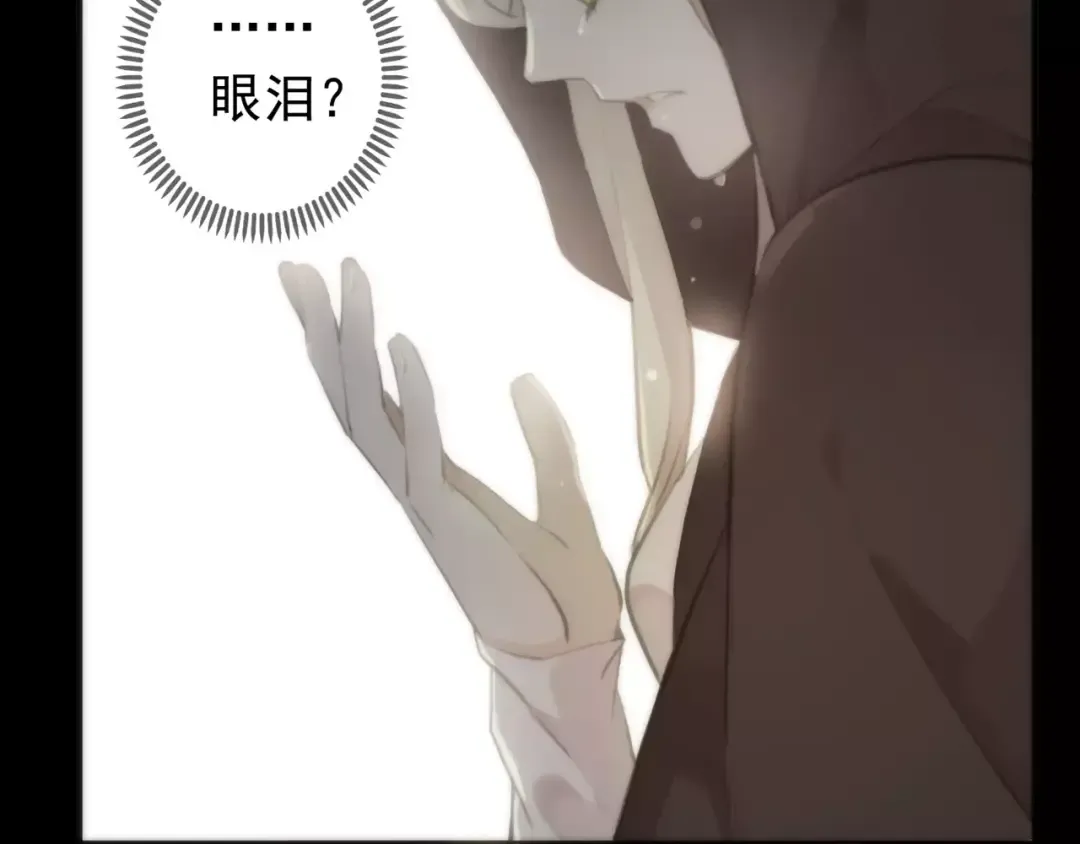 誓约篇 第16话 射向你的箭 第102页