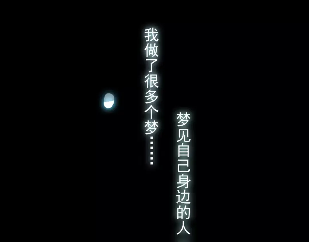 誓约篇 第17话 坍塌的壁垒！ 第3页