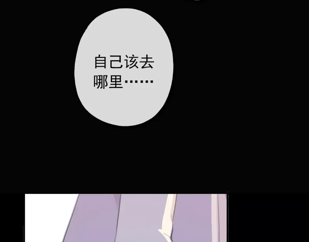 誓约篇 第17话 坍塌的壁垒！ 第22页