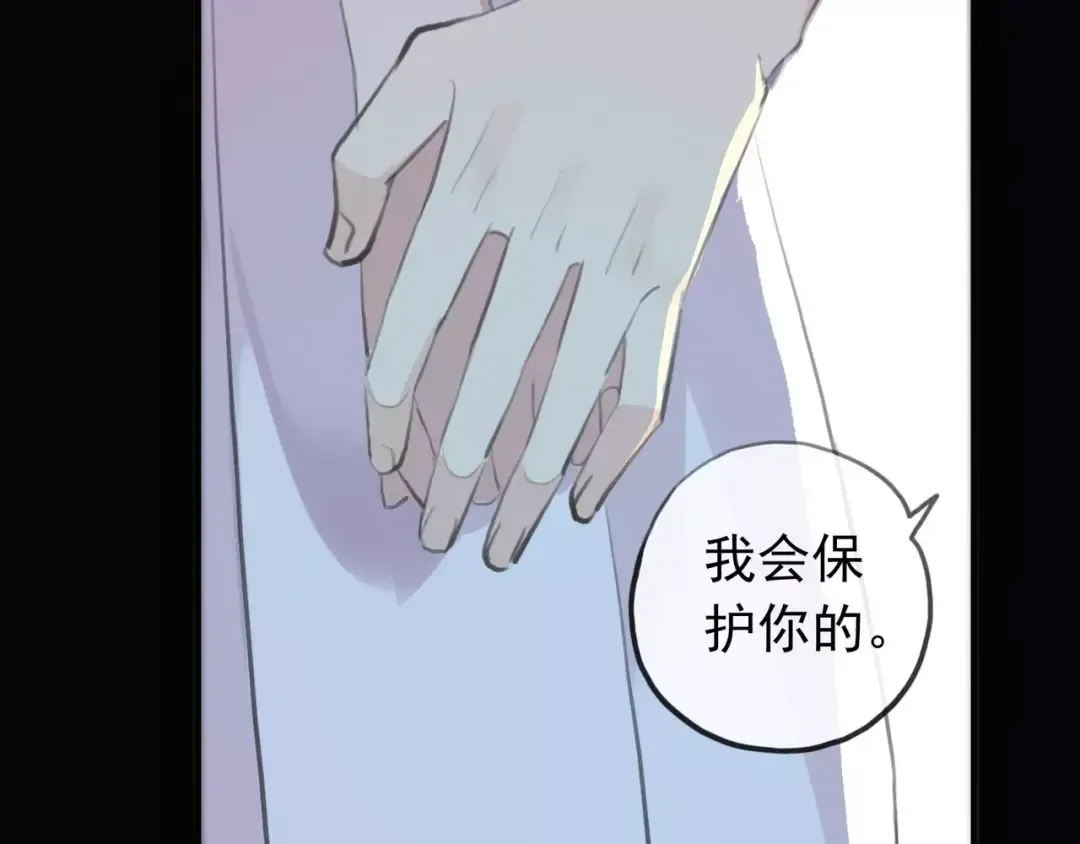 誓约篇 第17话 坍塌的壁垒！ 第33页