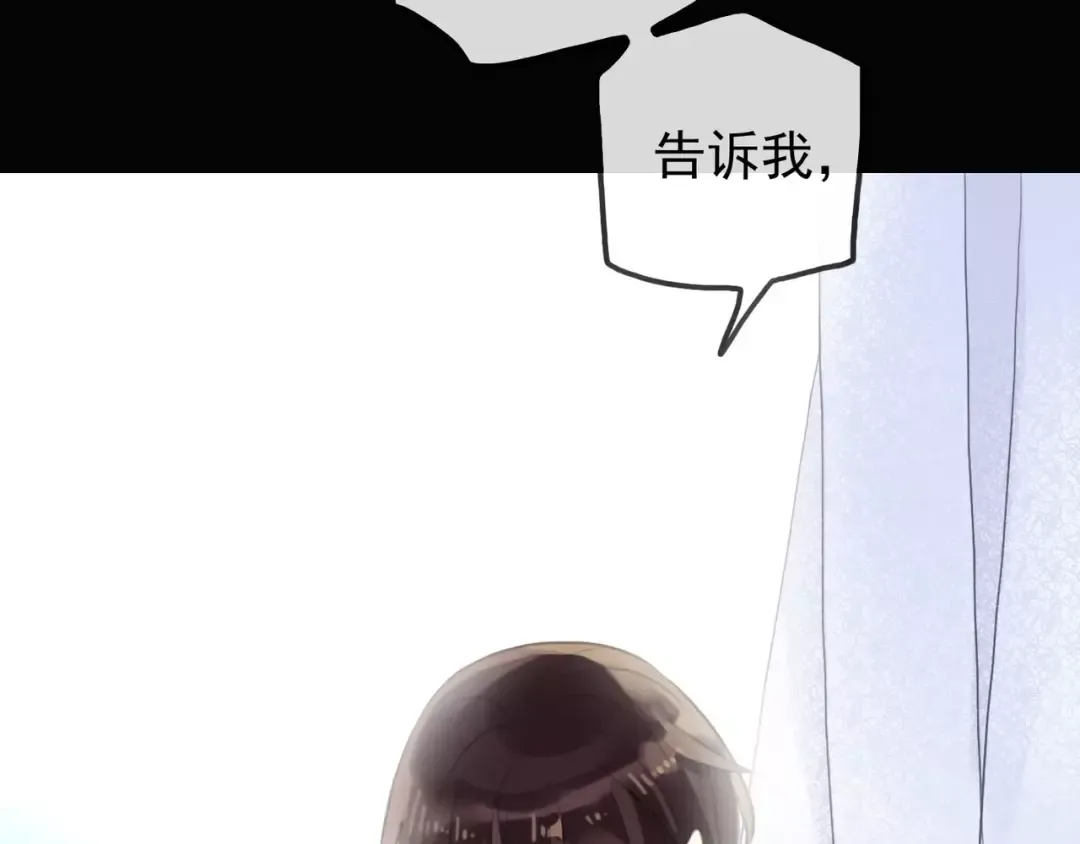 誓约篇 第17话 坍塌的壁垒！ 第37页