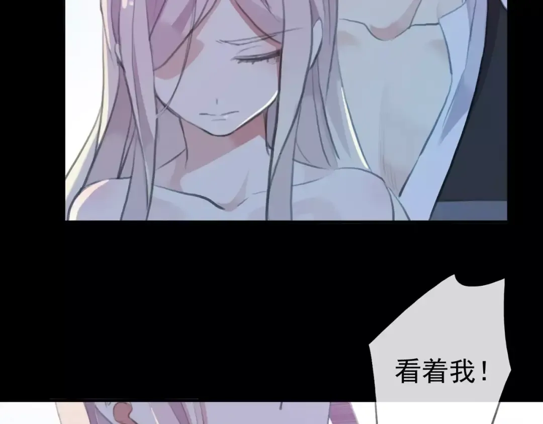 誓约篇 第17话 坍塌的壁垒！ 第42页