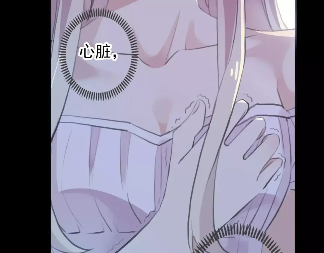 誓约篇 第17话 坍塌的壁垒！ 第55页