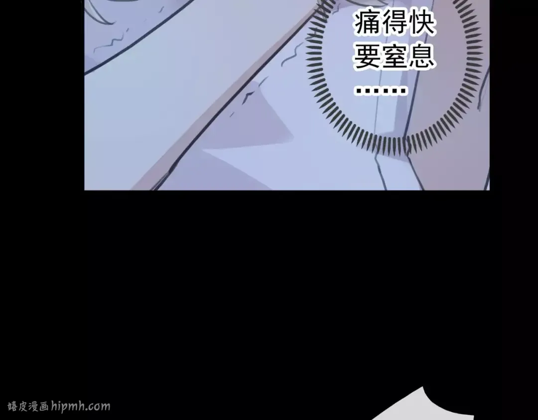 誓约篇 第17话 坍塌的壁垒！ 第56页
